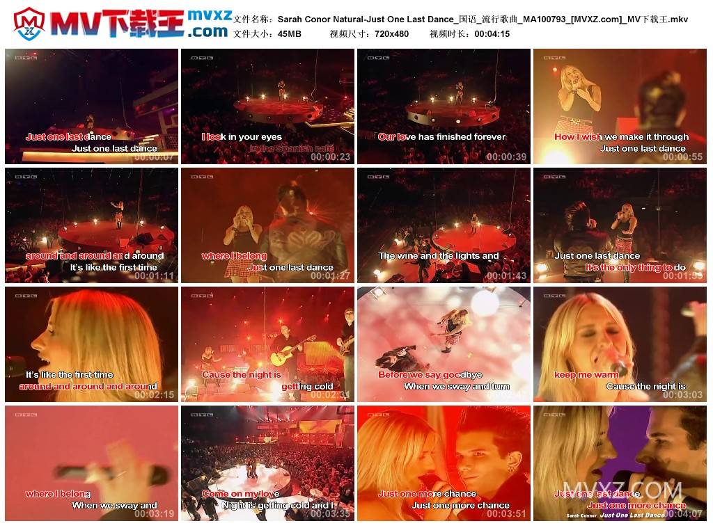 Sarah Conor Natural-Just One Last Dance_国语_流行歌曲_MA100793